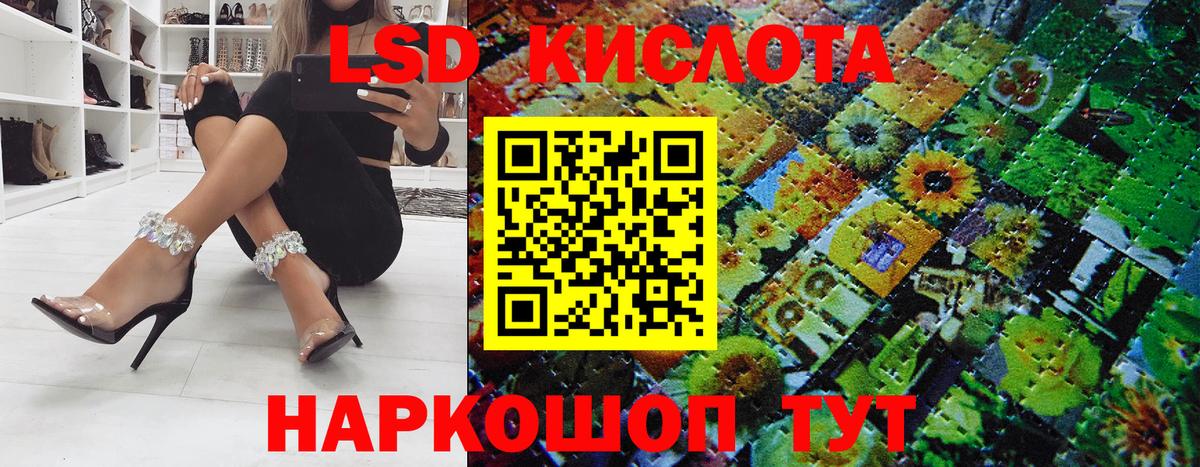 Марки 25I-NBOMe 1,8мг Чусовой
