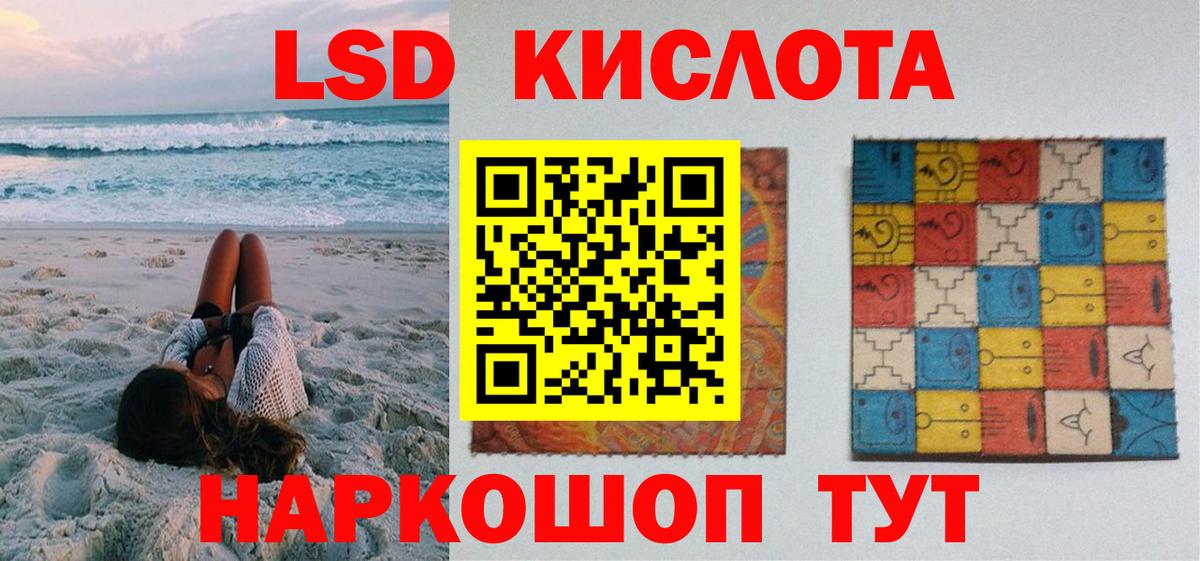 Чусовой  Марки NBOMe 1,5мг  Вход с VPN 
