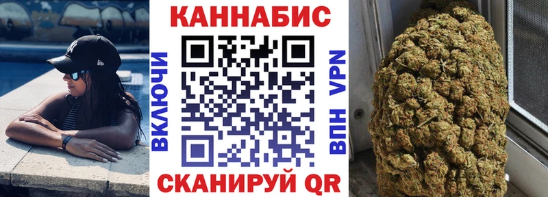 Марихуана конопля Чусовой